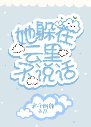 难缠的帅爹地