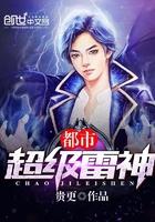 恋上俏皮女上司